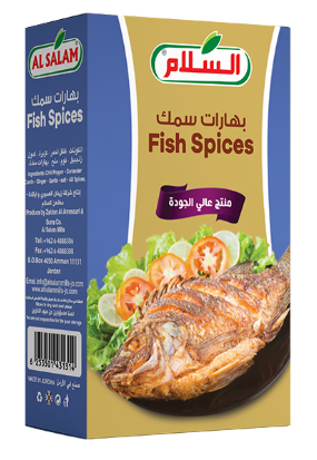 السلام بهارات سمك 80 غم