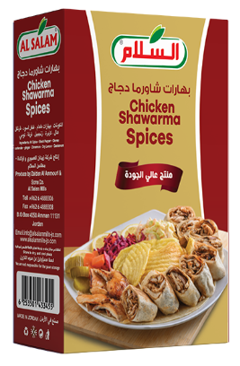 السلام بهارات شاورما الدجاج 80 غم