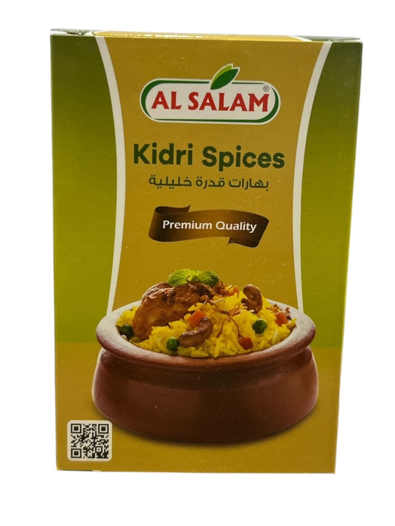 السلام بهارات قدرة 80 غم