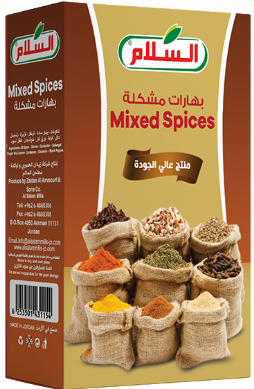 السلام بهارات مشكلة 80 غم