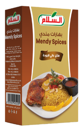 السلام بهارات مندي 80 غم