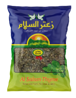 السلام زعتر مواني كيس 500 غم