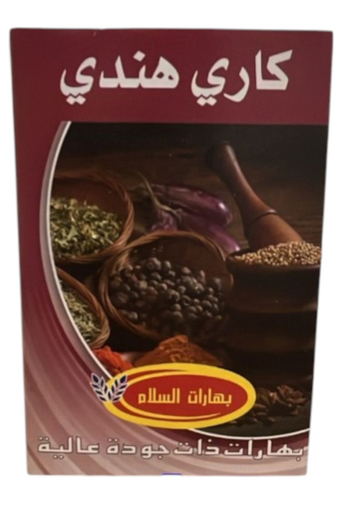 السلام كاري هندي 70 غم