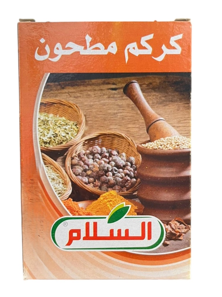 السلام كركم مطحون 70 غم