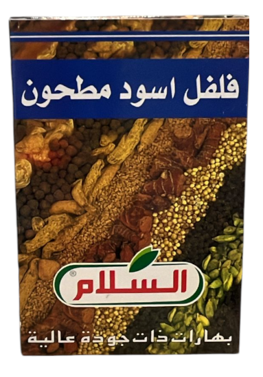 السلام فلفل اسود مطحون 70 غم