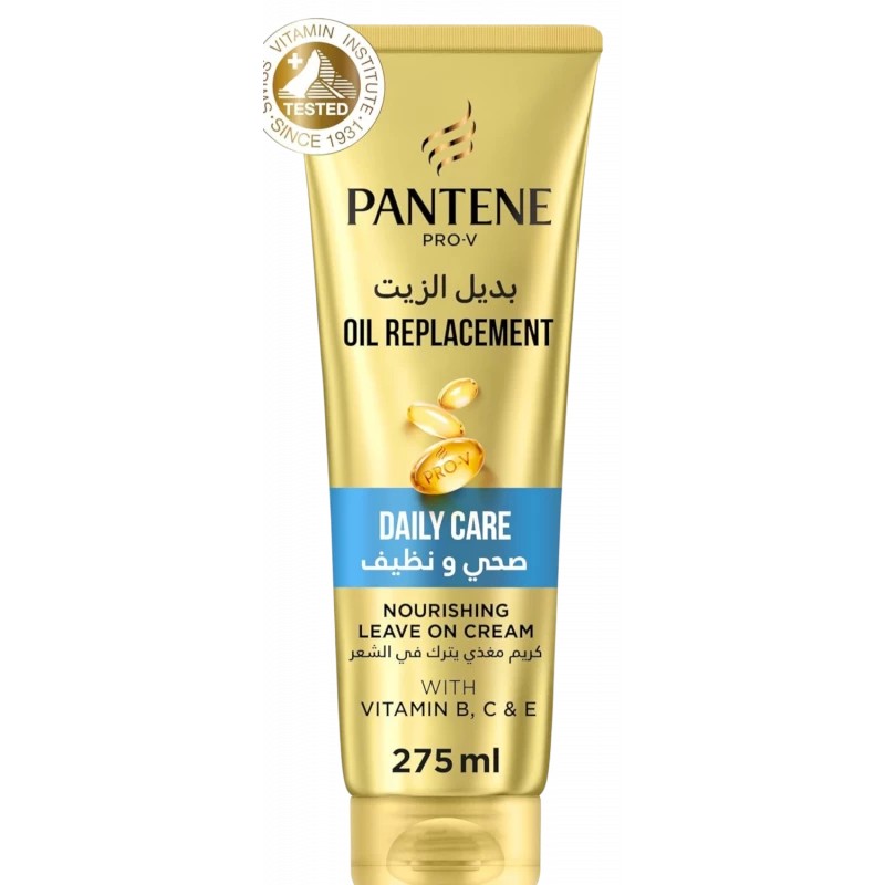 بانتين بديل الزيت صحي ونظيف 275 مل