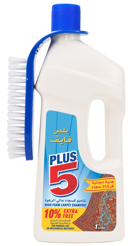 بلص فايف مزيل بقع سجاد عالي الرغوة  1000 مل