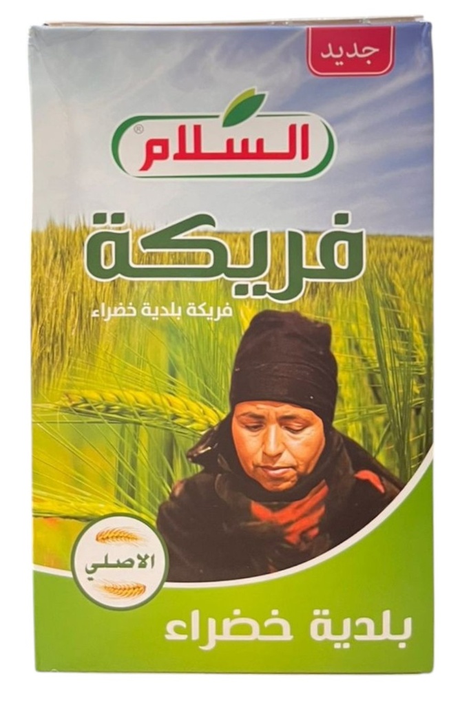 السلام فريكة بلدية 400 غم 