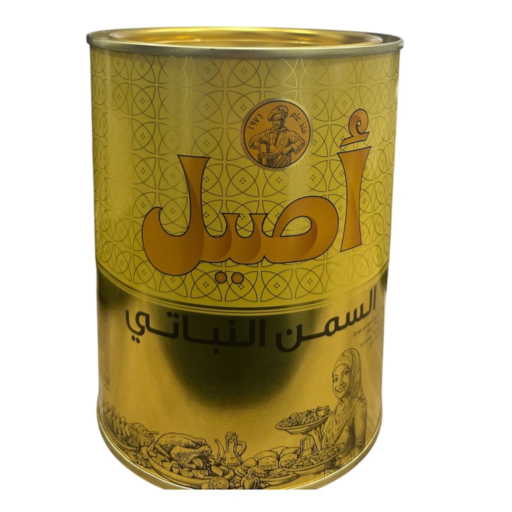 اصيل سمنة  النباتية 1 لتر