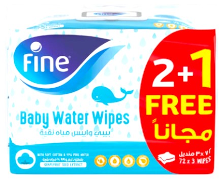 فاين مناديل مبللة *3