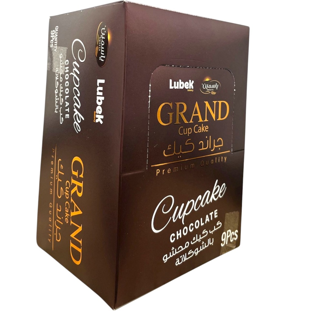 الياسمين جراند كيك بالشوكلاتة