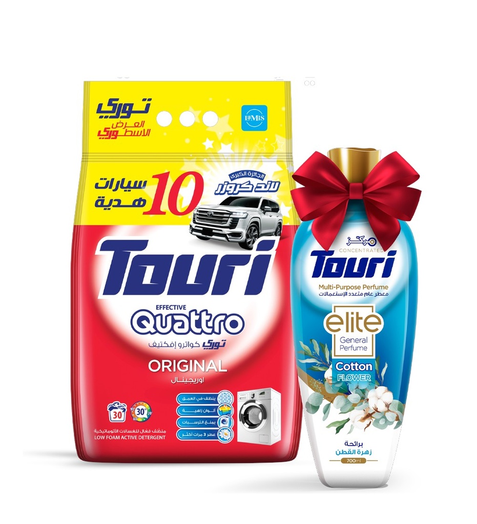 توري مسحوق غسيل كواترو 350 غم + هدية