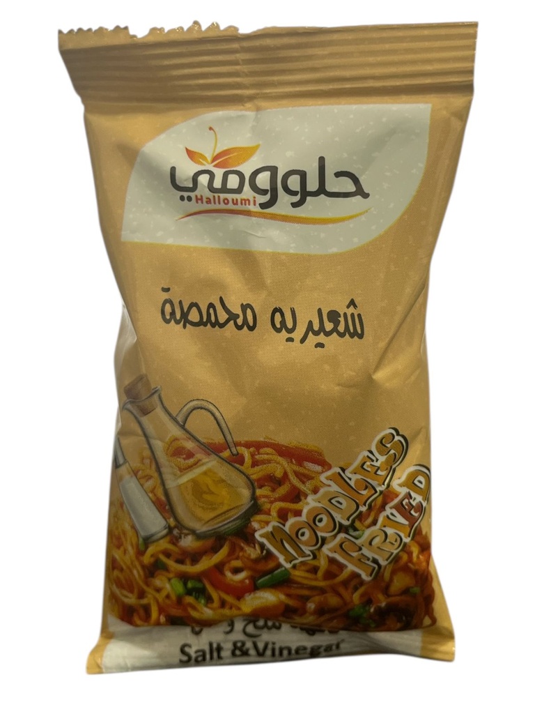 حلوومي شعيرية محمصة ملح خل 30 غ  