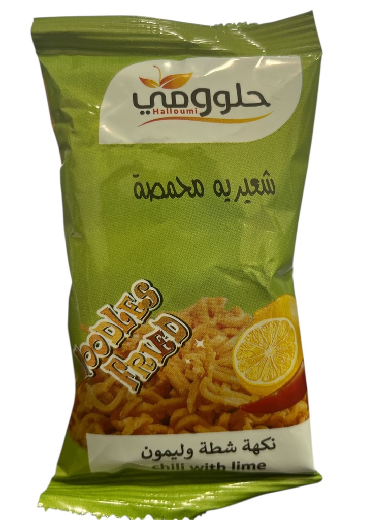 حلوومي شعيرية محمصة شطة وليمون 30 غ   