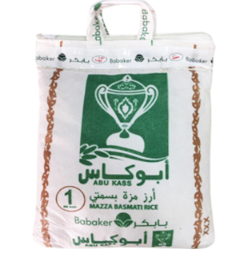 ارز ابو كاس بسمتي 1 كغم