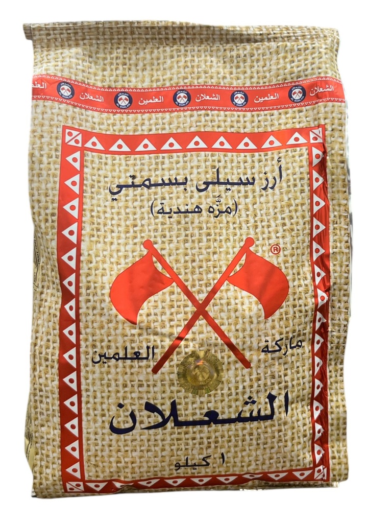 ارز الشعلان 1 كغم * 1 