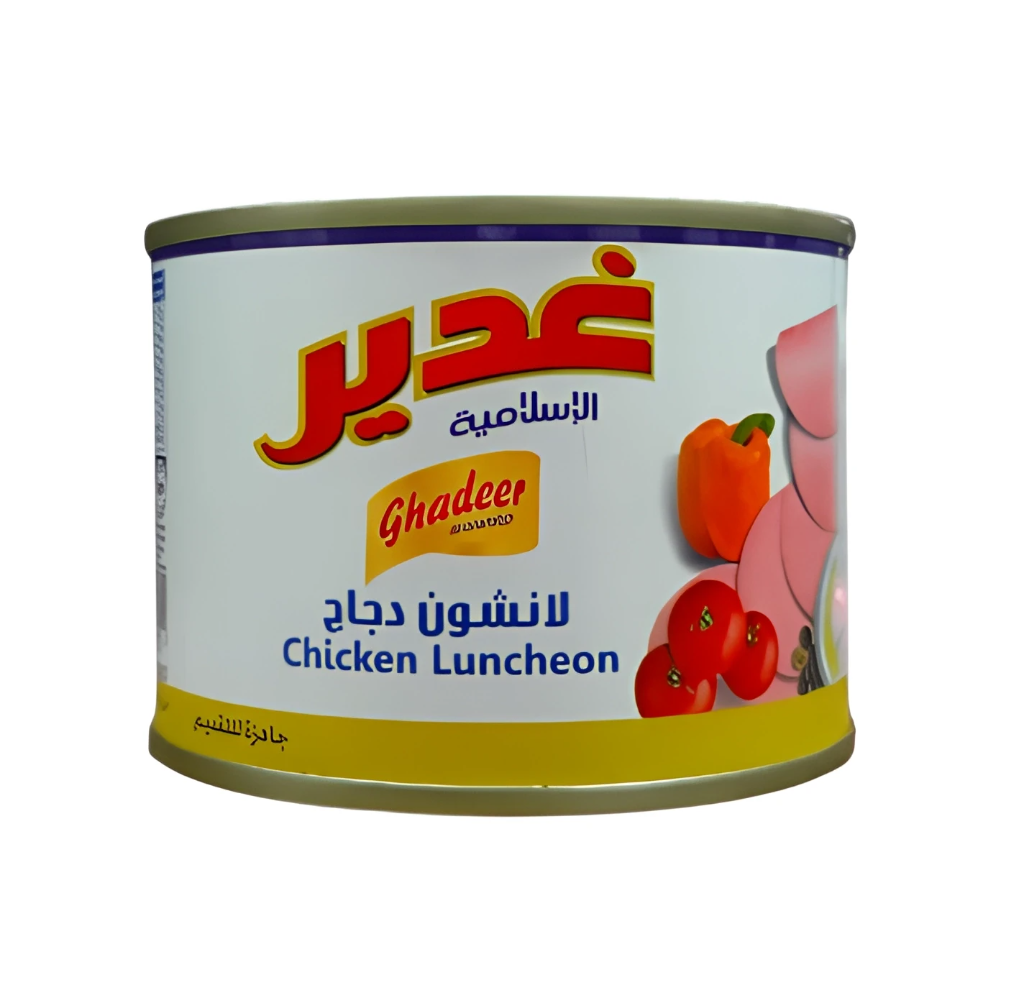 غدير الاسلامية لانشون دجاج 200 غم