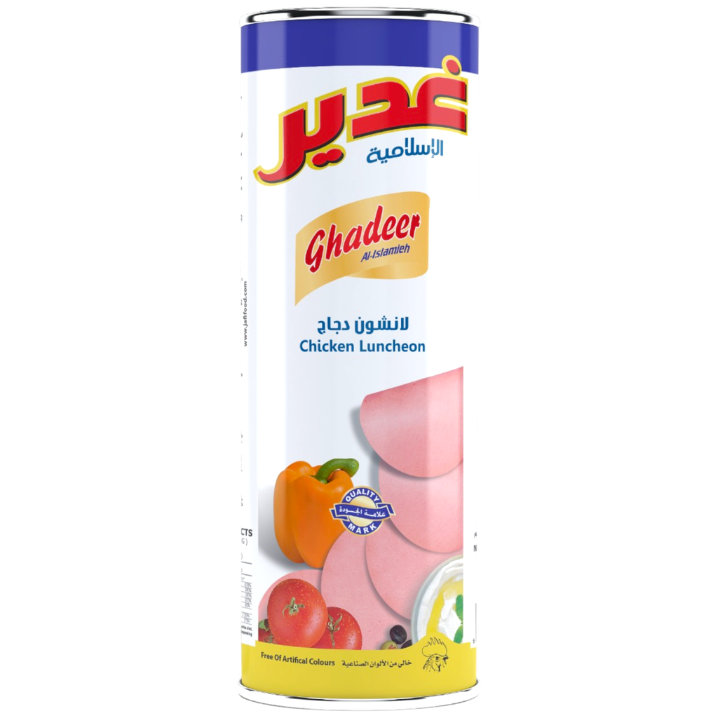 غدير الاسلامية لانشون دجاج 800غرام