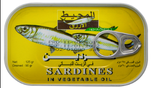 المحيط الازرق سردين 100غرام