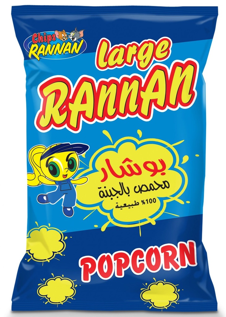 شيبس رنان بوشار بالجبنة 50 غم*30 i