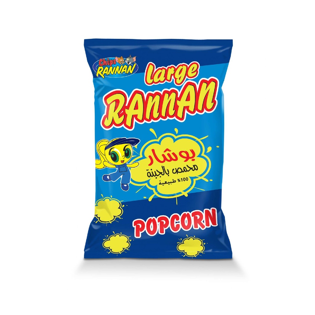 شيبس رنان بوشار بالجبنة 25غم*50 i