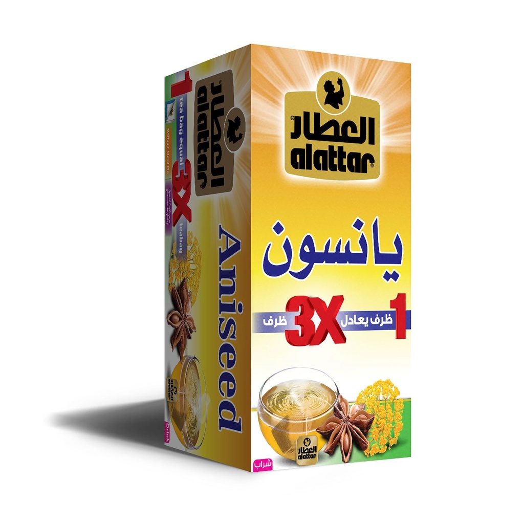 العطار يانسون * 20 ميدالية