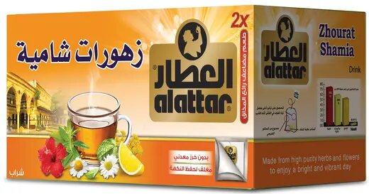 العطار زهورات شامية * 20 ميدالية