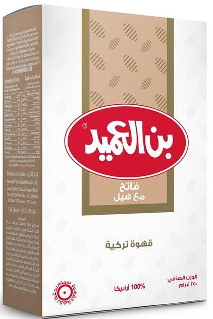 بن العميد قهوة فاتح مع هيل 250 غم