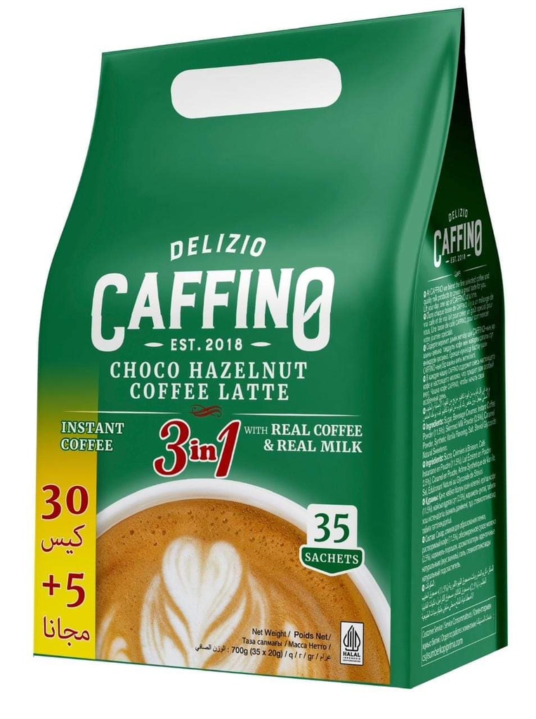 دليزيو كافينو 3 في 1 قهوة لاتيه بندق 20غم * 35