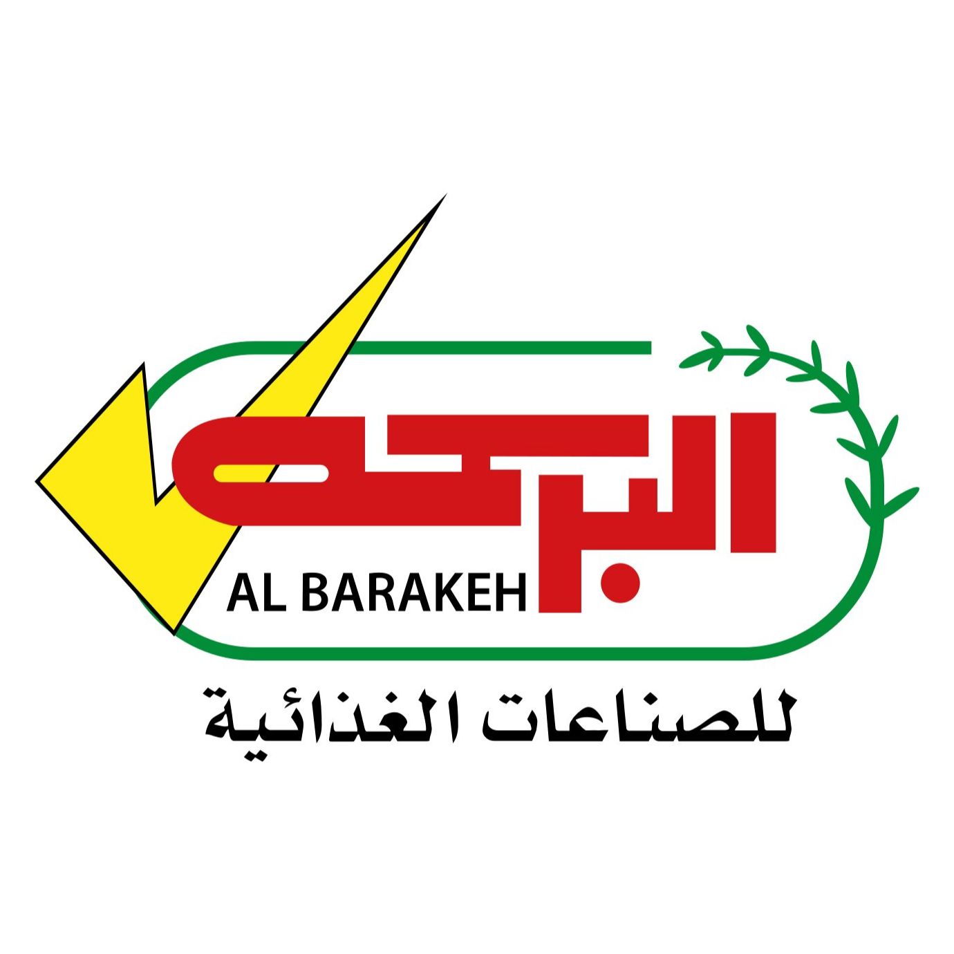 Brand: البركة