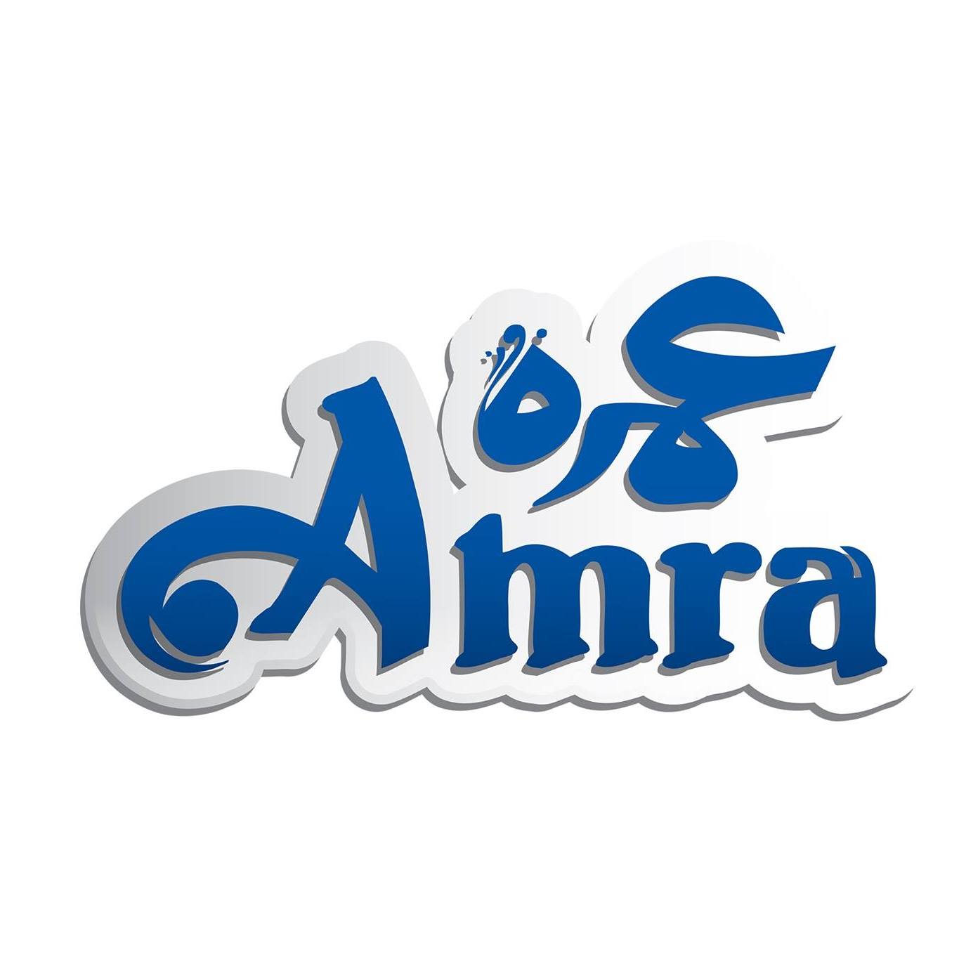 Brand: عمرة