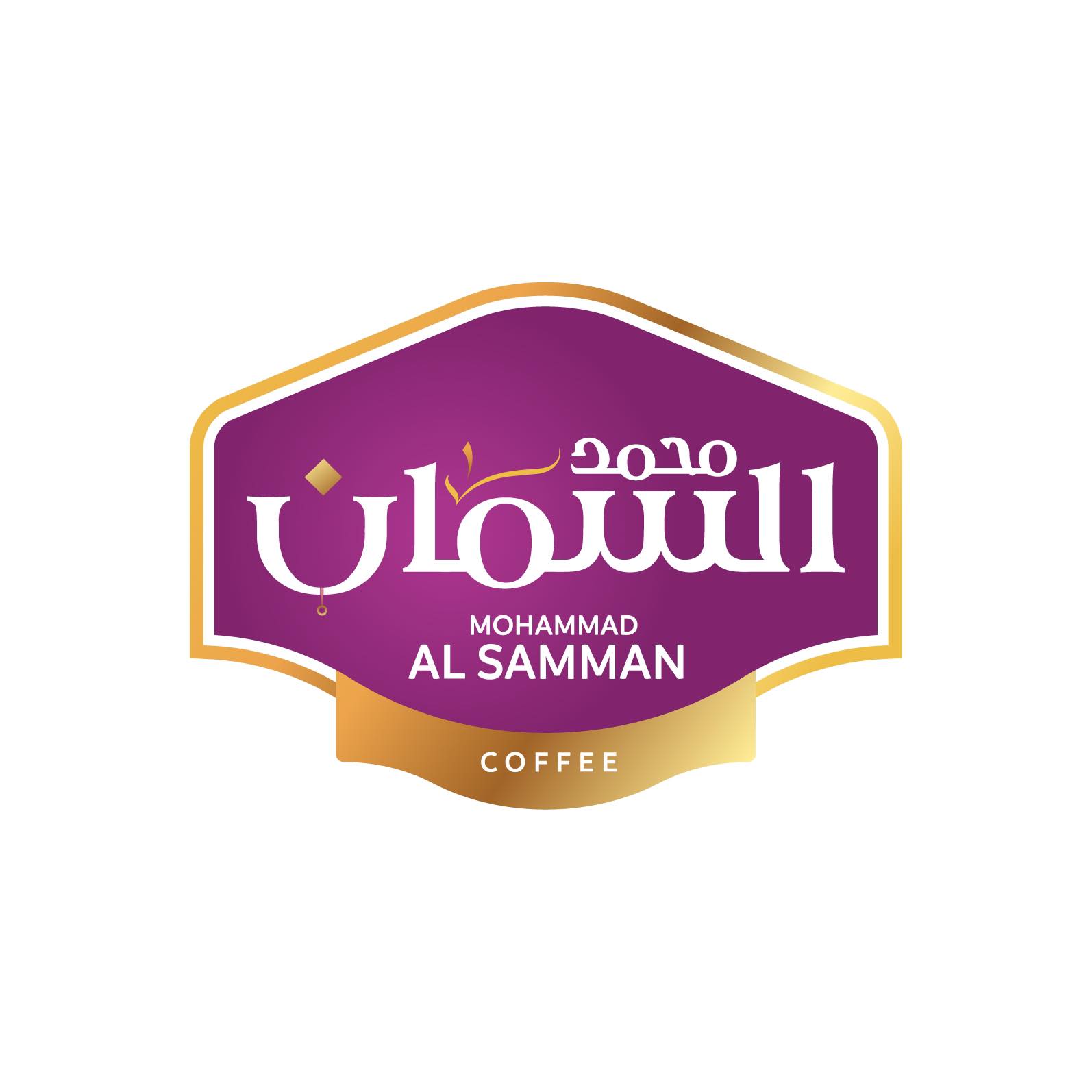 Brand: السمان