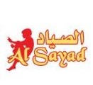 Brand: الصياد