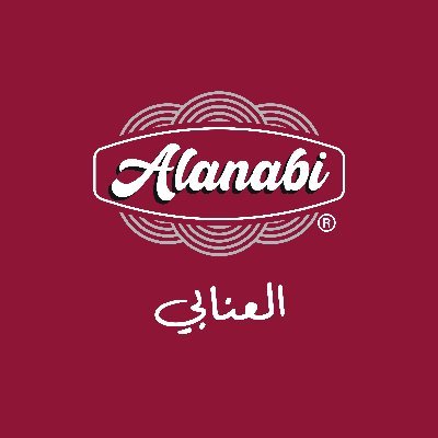 Brand: العنابي