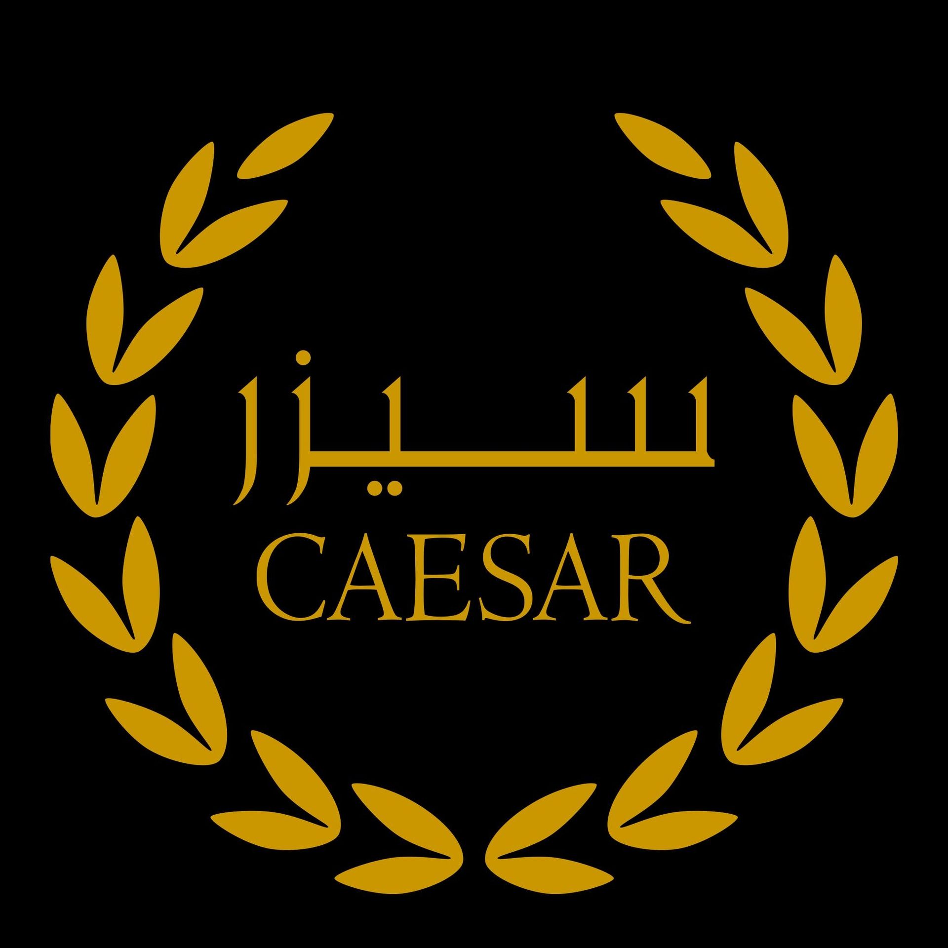 Brand: سيزر