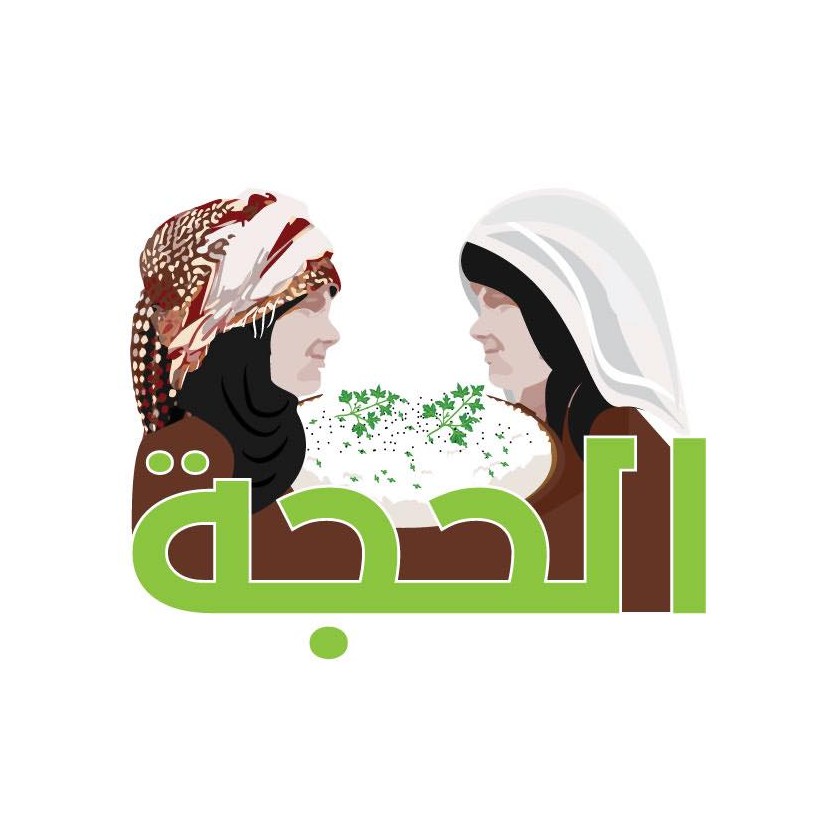 Brand: الحجة