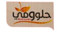 Brand: حلوومي