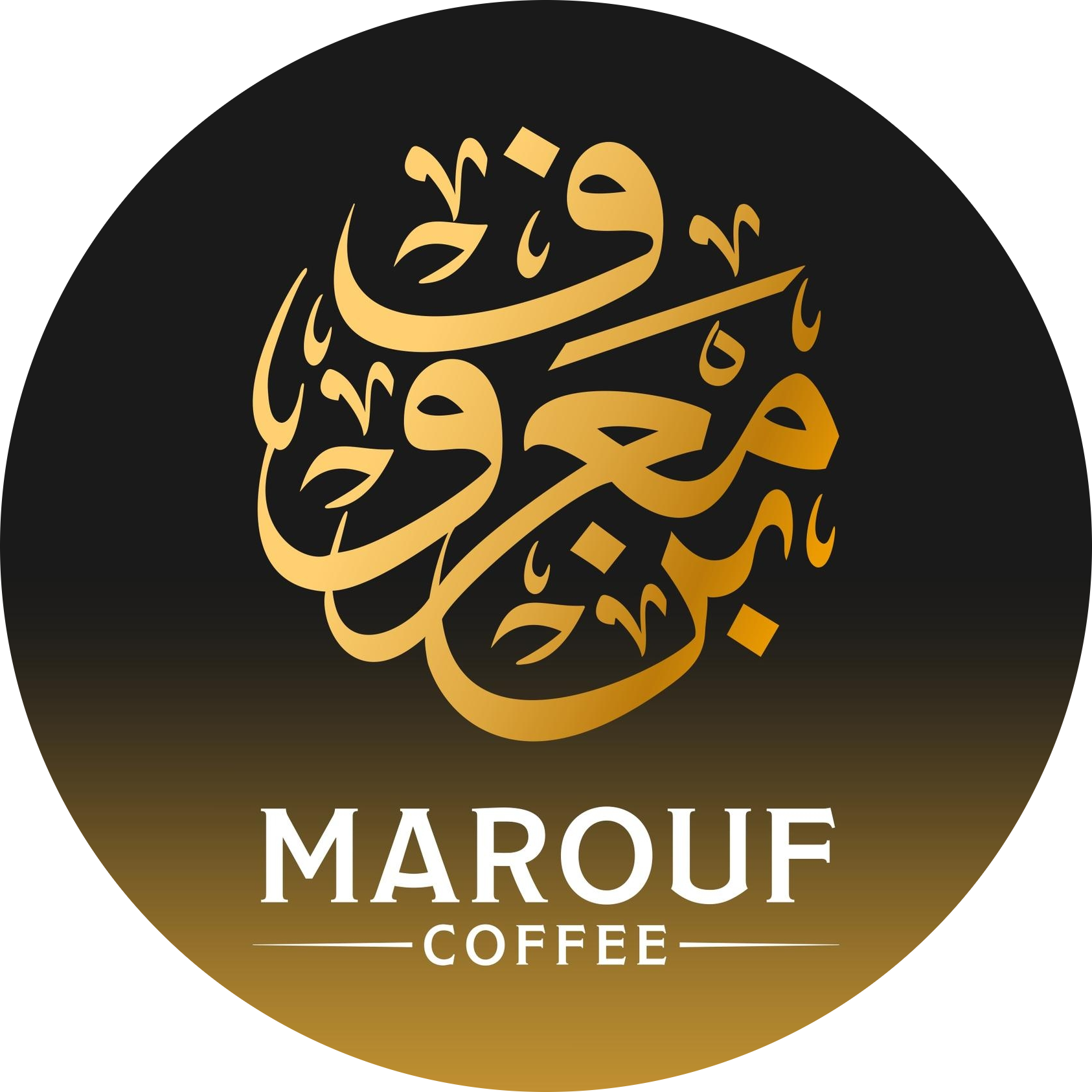 Brand: بن معروف