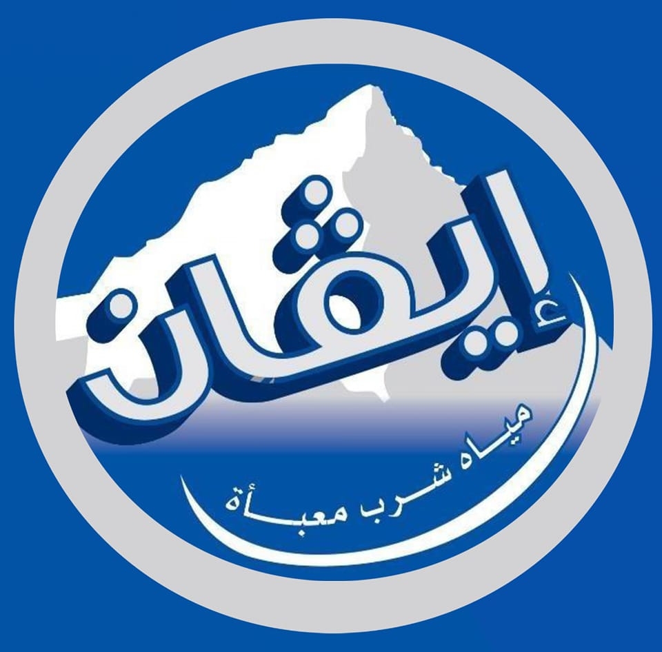 Brand: مياه ايفان