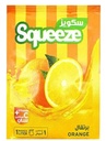 سكويز برتقال 25 غم 
