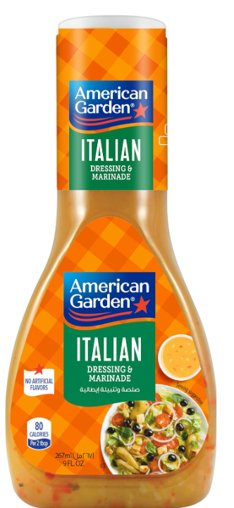اميريكان جاردن صلصة وتتبيلة ايطالية 9 اونصة