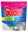 جولدن ملح جلاية صحون 2 كغم