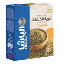 الباشا فريكة خشنة 500 غم