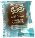 تصبيرة كوكيز بالشكولاتة