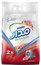 مدار مسحوق غسيل قوة مضاعفة 2.75 كغم