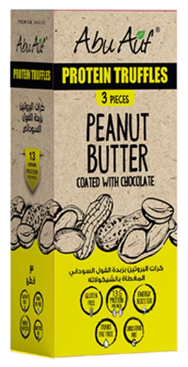 ابو عوف كرات البروتين بالفول السوداني 3 قطع