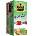 العطار زعتر بري * 20 ميدالية