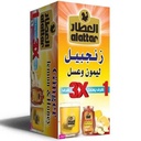 العطار زنجبيل ليمون و عسل * 20 ميدالية