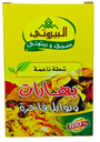 البيروتي شطة ناعمة 80 غم