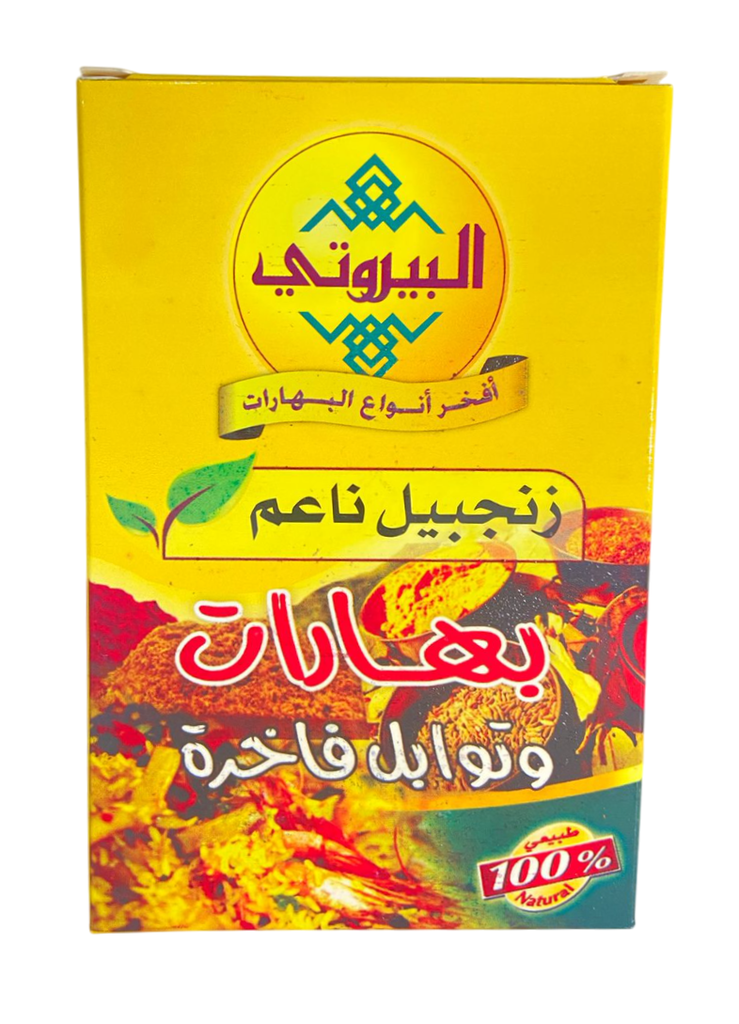 البيروتي زنجبيل ناعم 80 غم